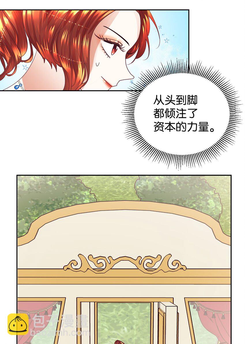 11 皇宫茶话会(1/2)-第12话