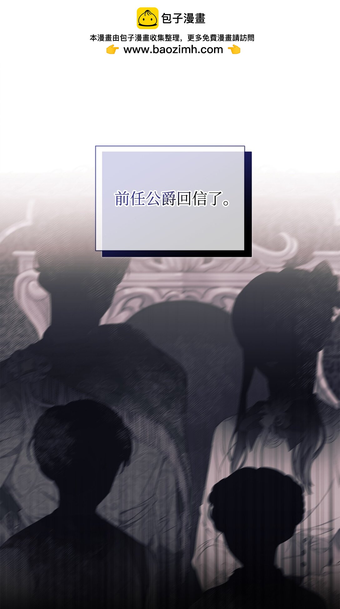 109 这么不信你的丈夫啊(1/2)-第110话