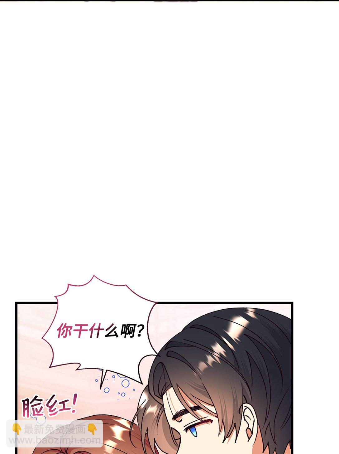 109 这么不信你的丈夫啊(1/2)-第110话