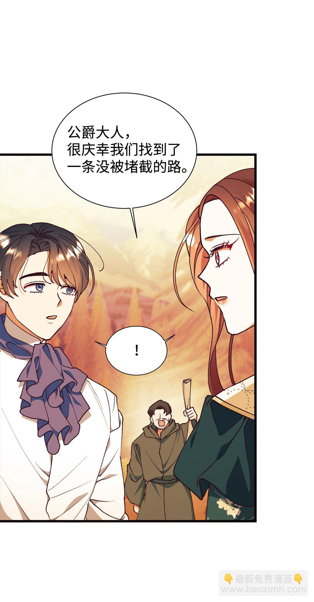 111 救下祭司(1/2)-第112话