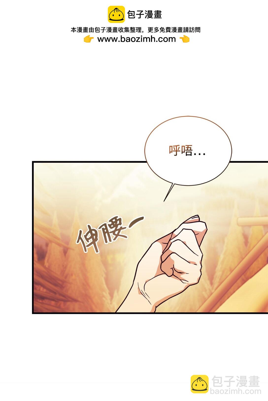111 救下祭司(1/2)-第112话