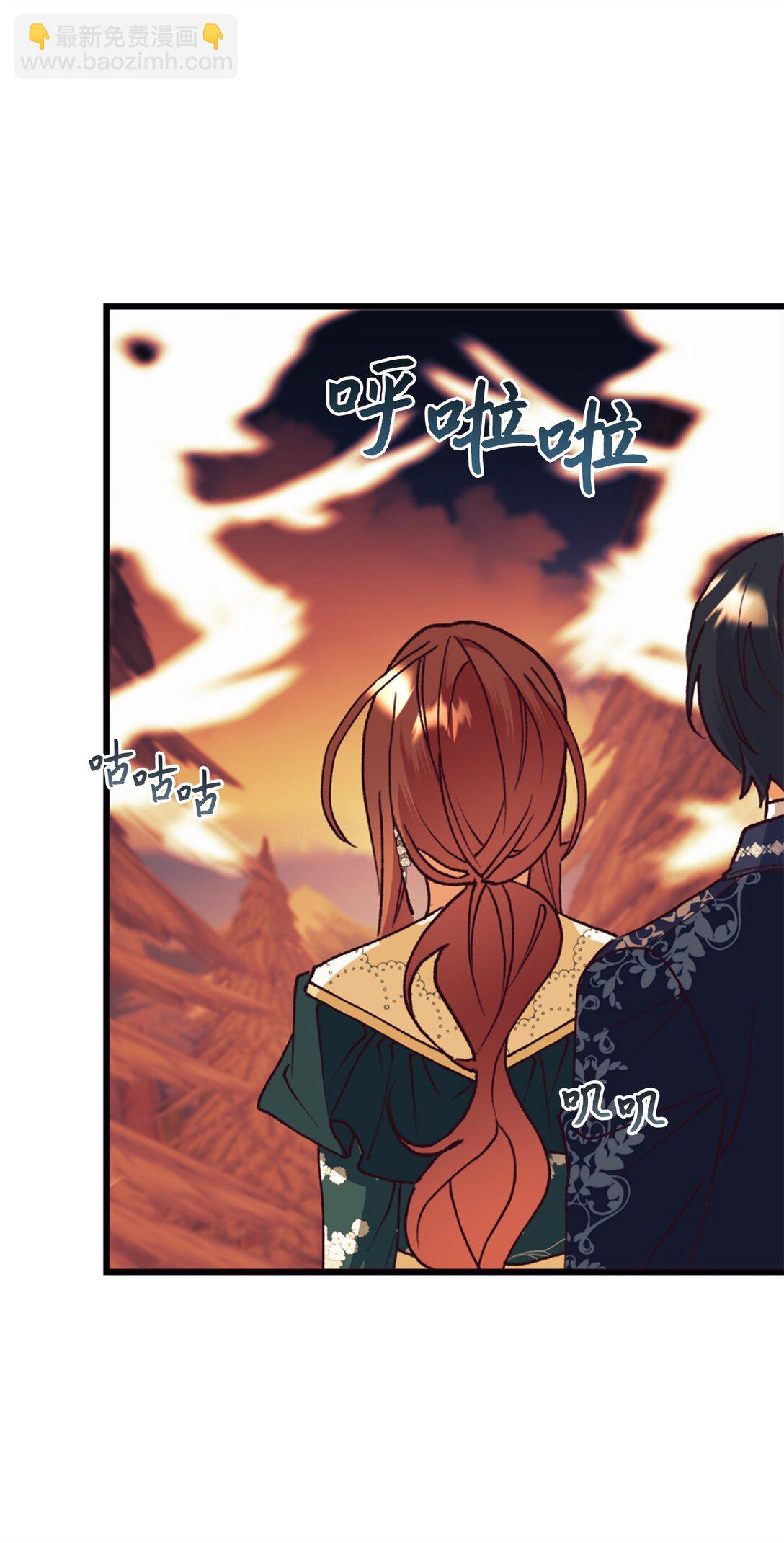 111 救下祭司(1/2)-第112话