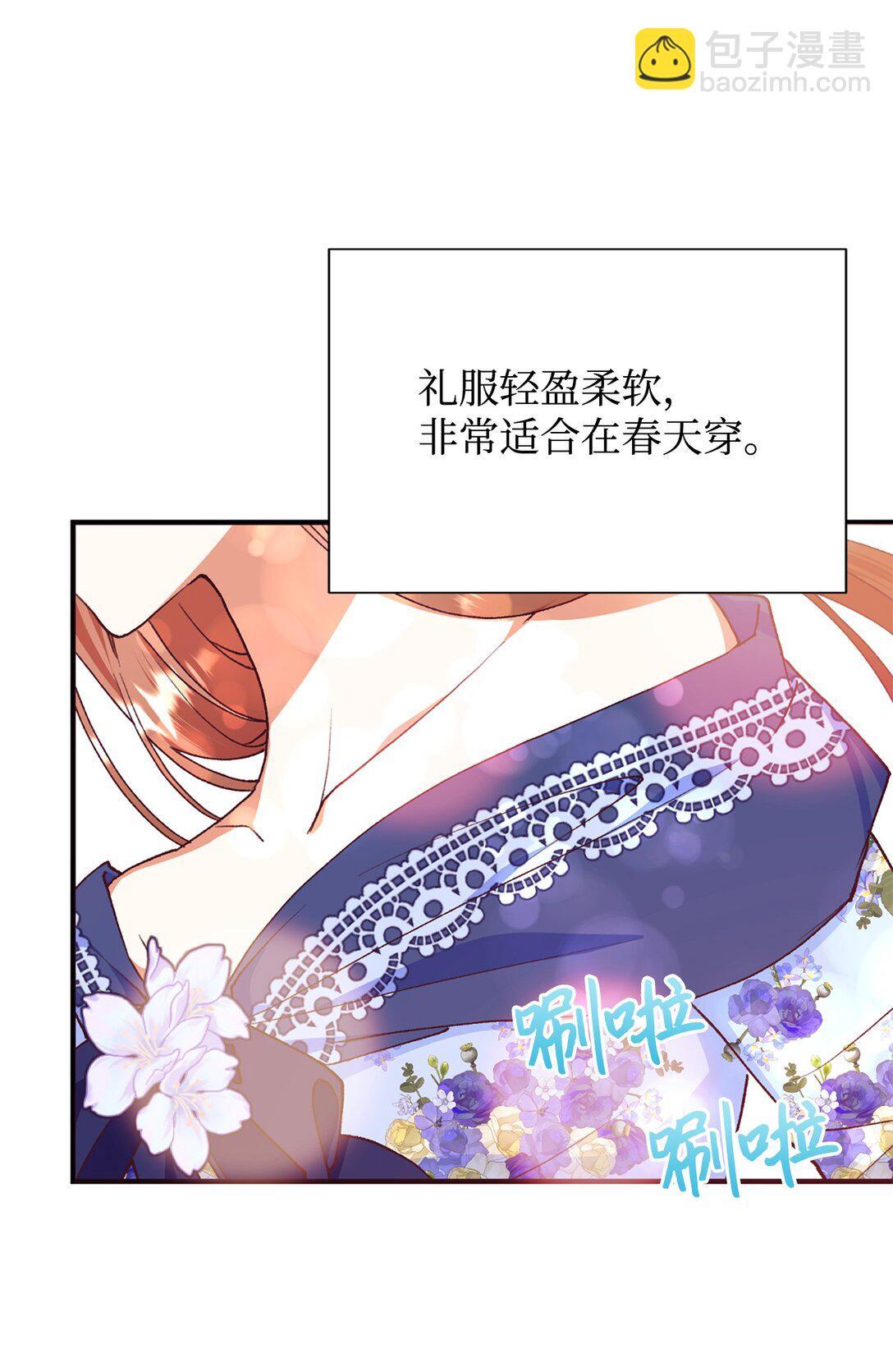 113 前任公爵(1/2)-第114话