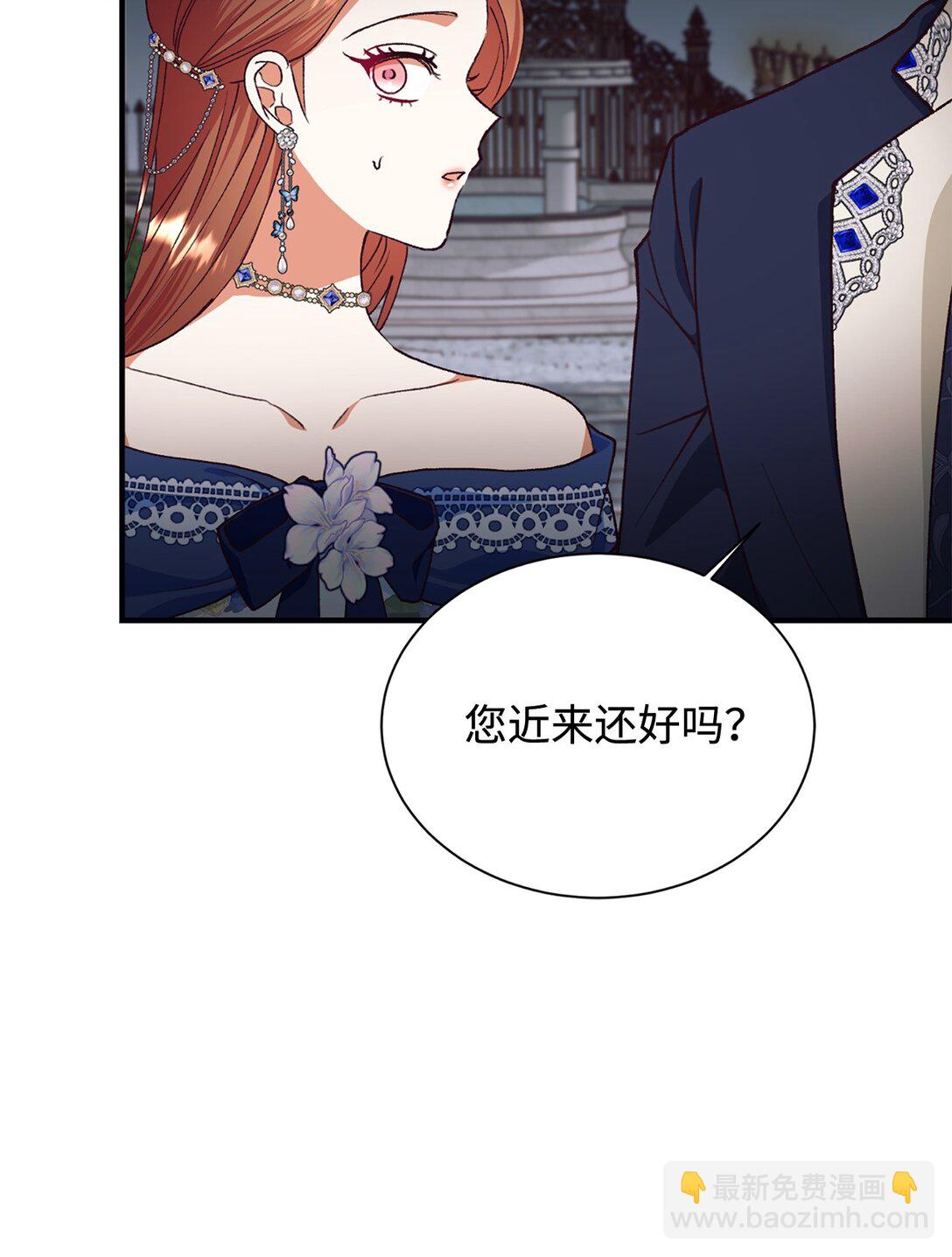 113 前任公爵(1/2)-第114话
