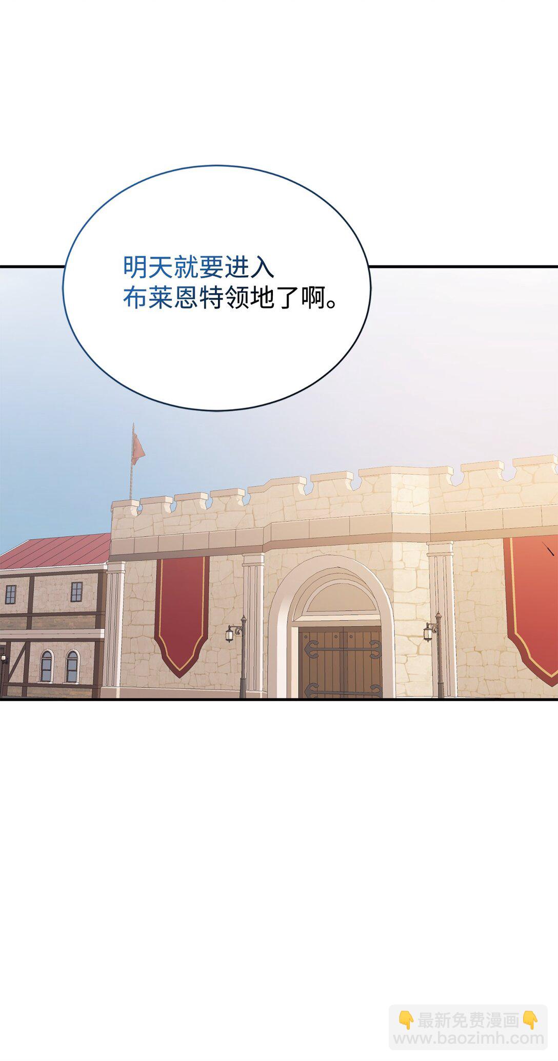 113 前任公爵(1/2)-第114话