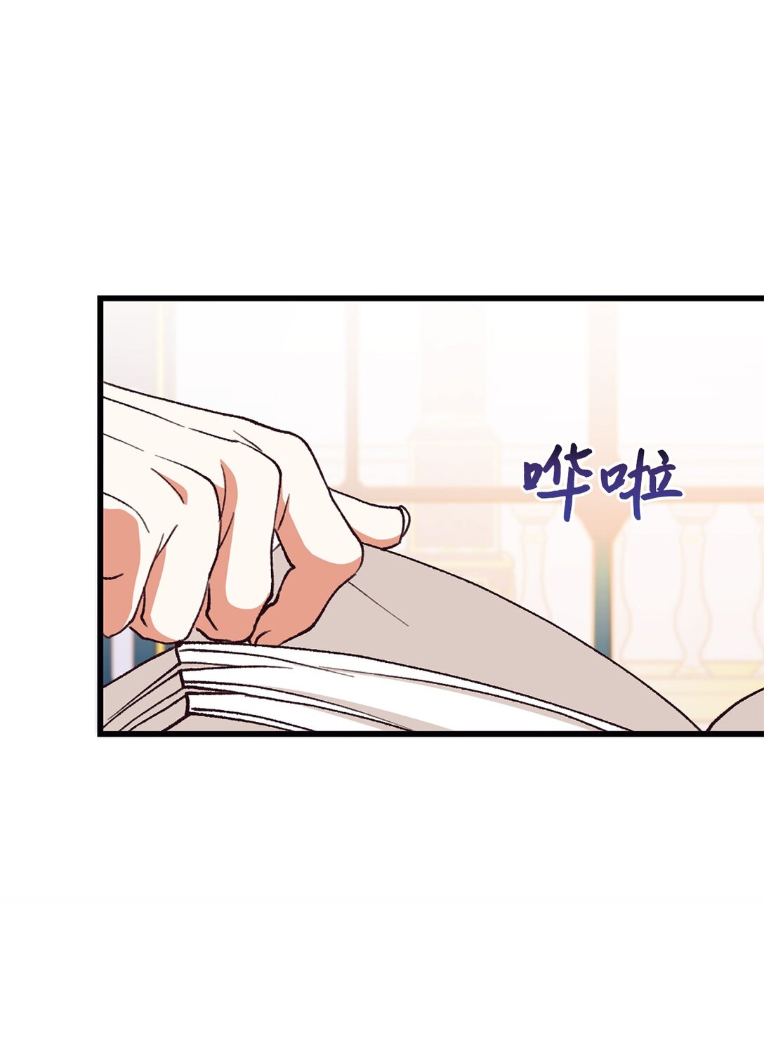 115 单独见面(1/2)-第116话