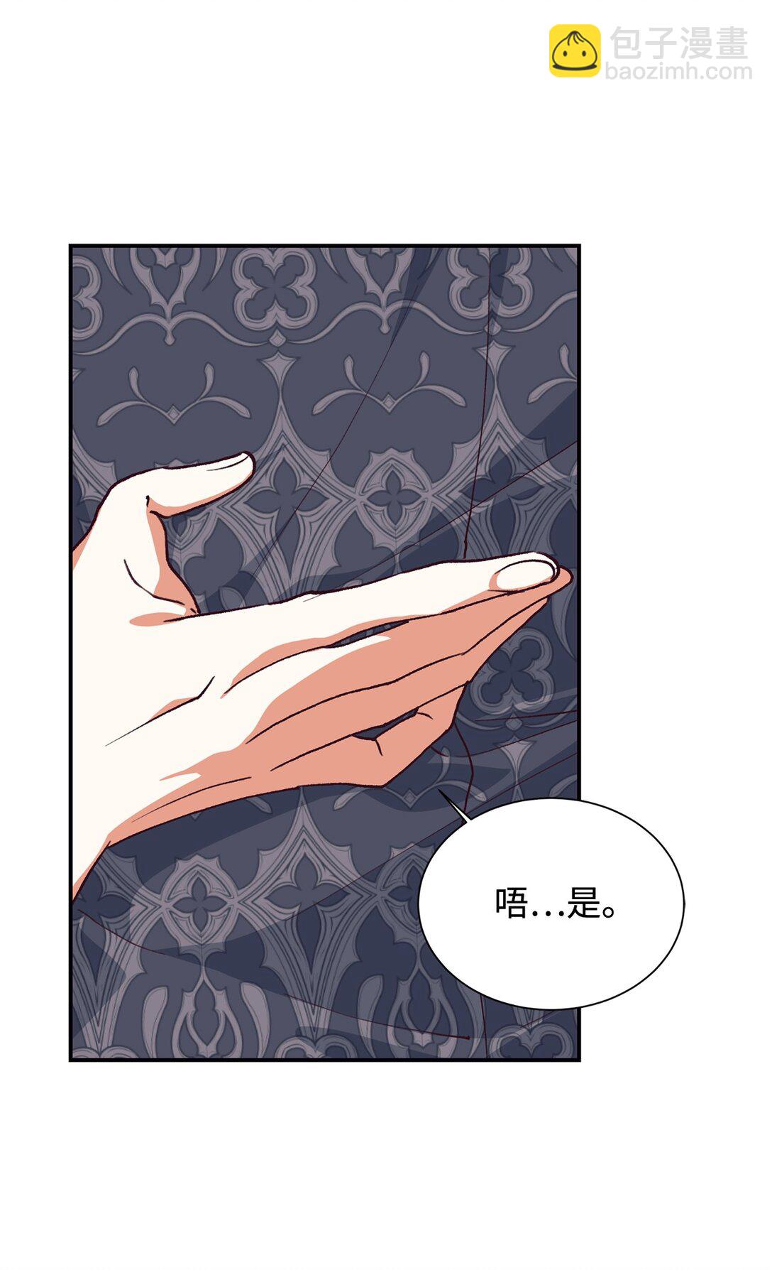 115 单独见面(1/2)-第116话