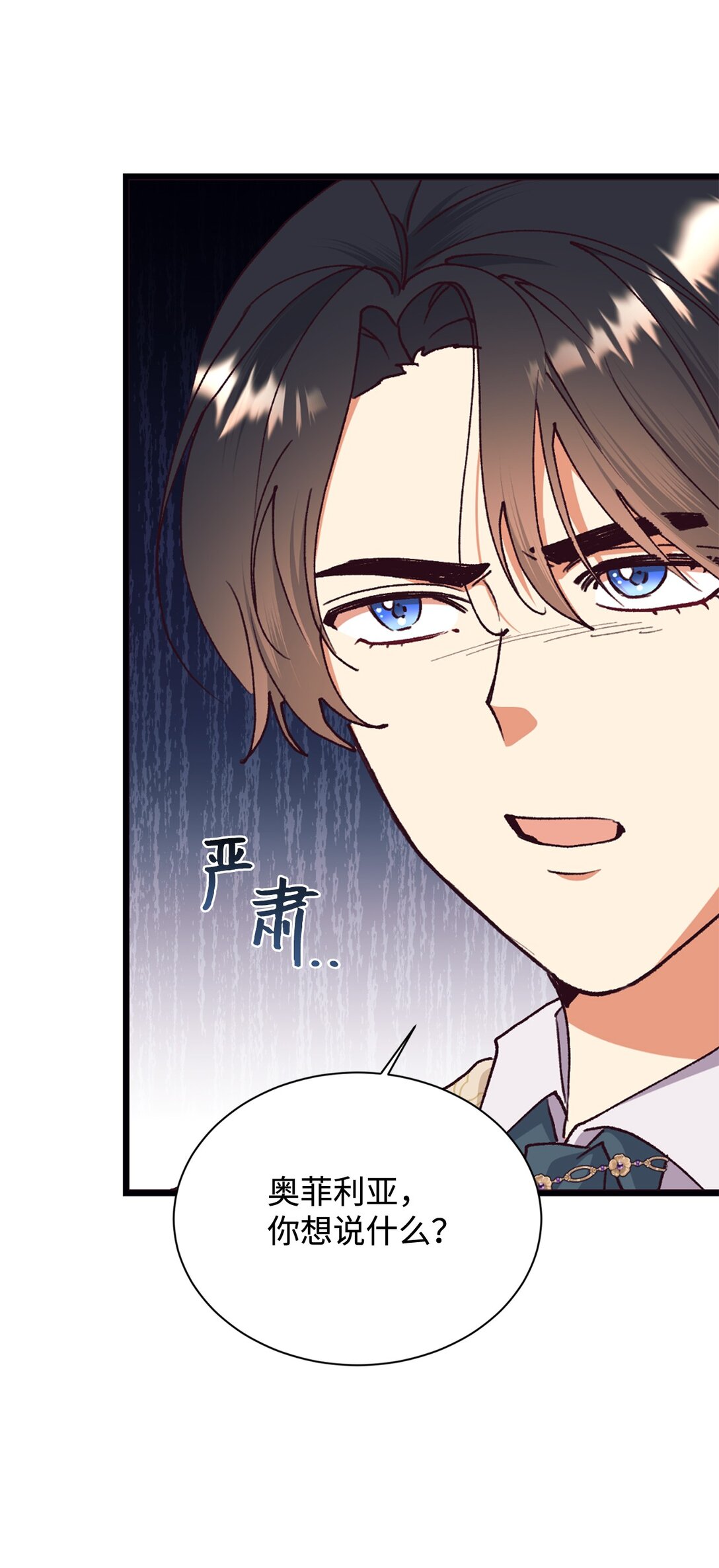 117 不了解的一面(1/2)-第118话