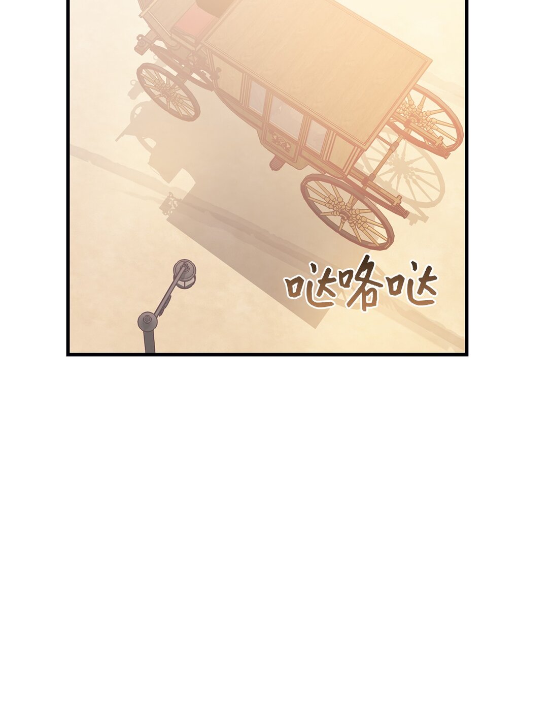 117 不了解的一面(1/2)-第118话