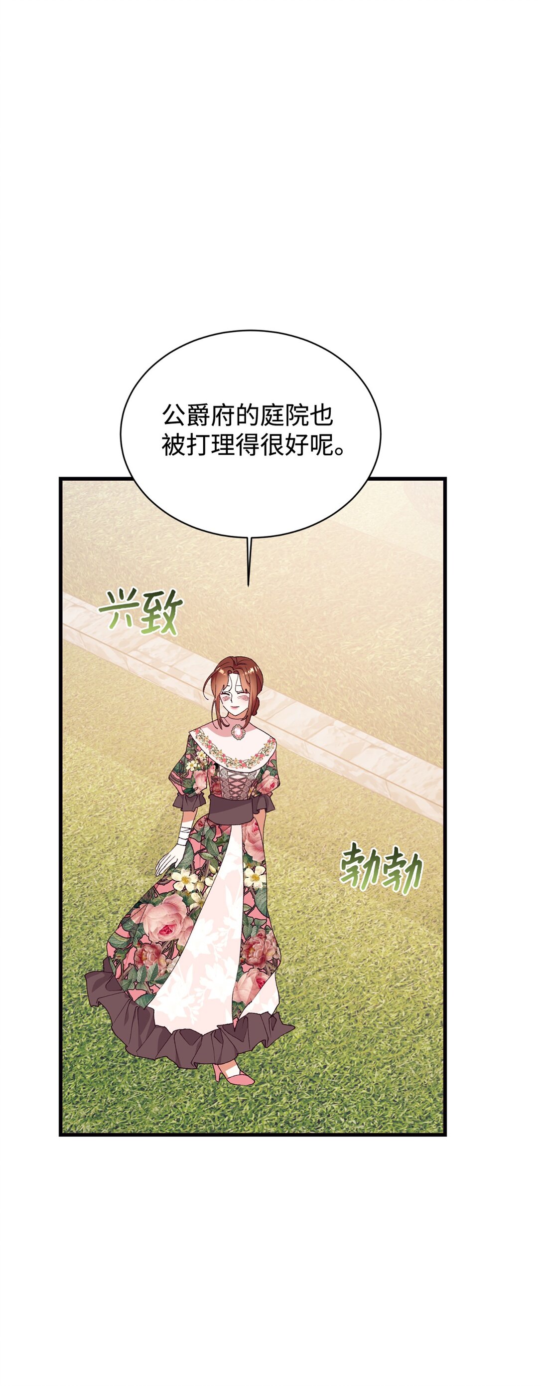 117 不了解的一面(1/2)-第118话