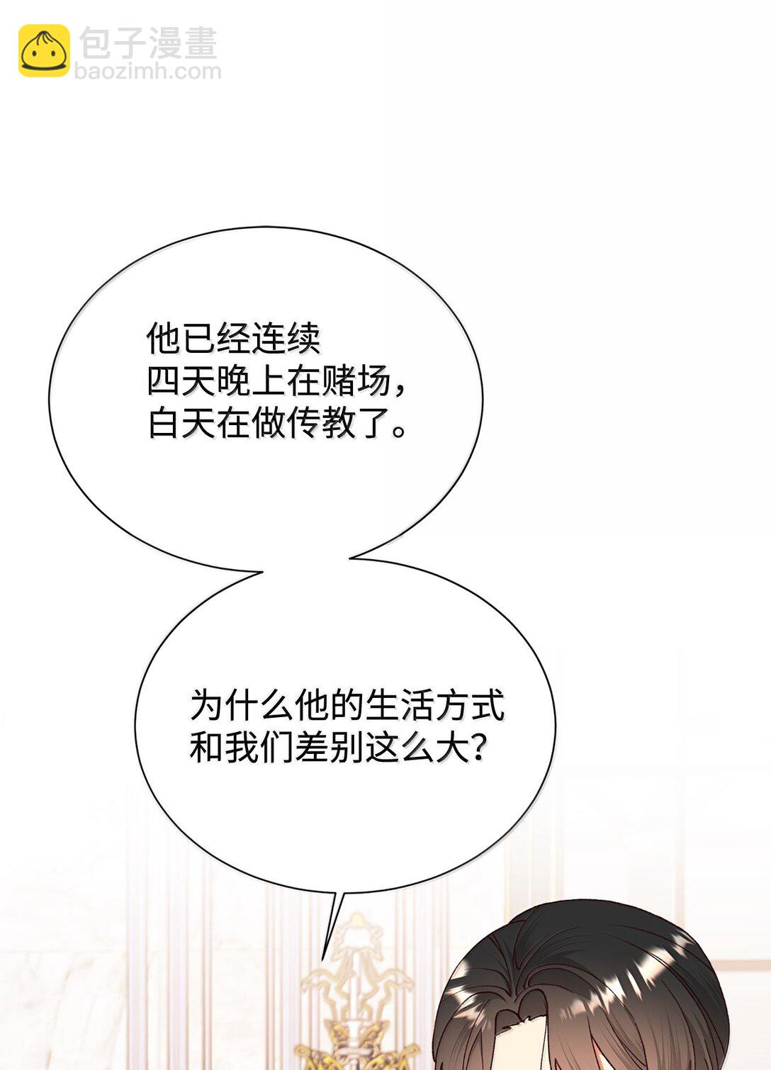 121 开始行动(1/2)-第122话