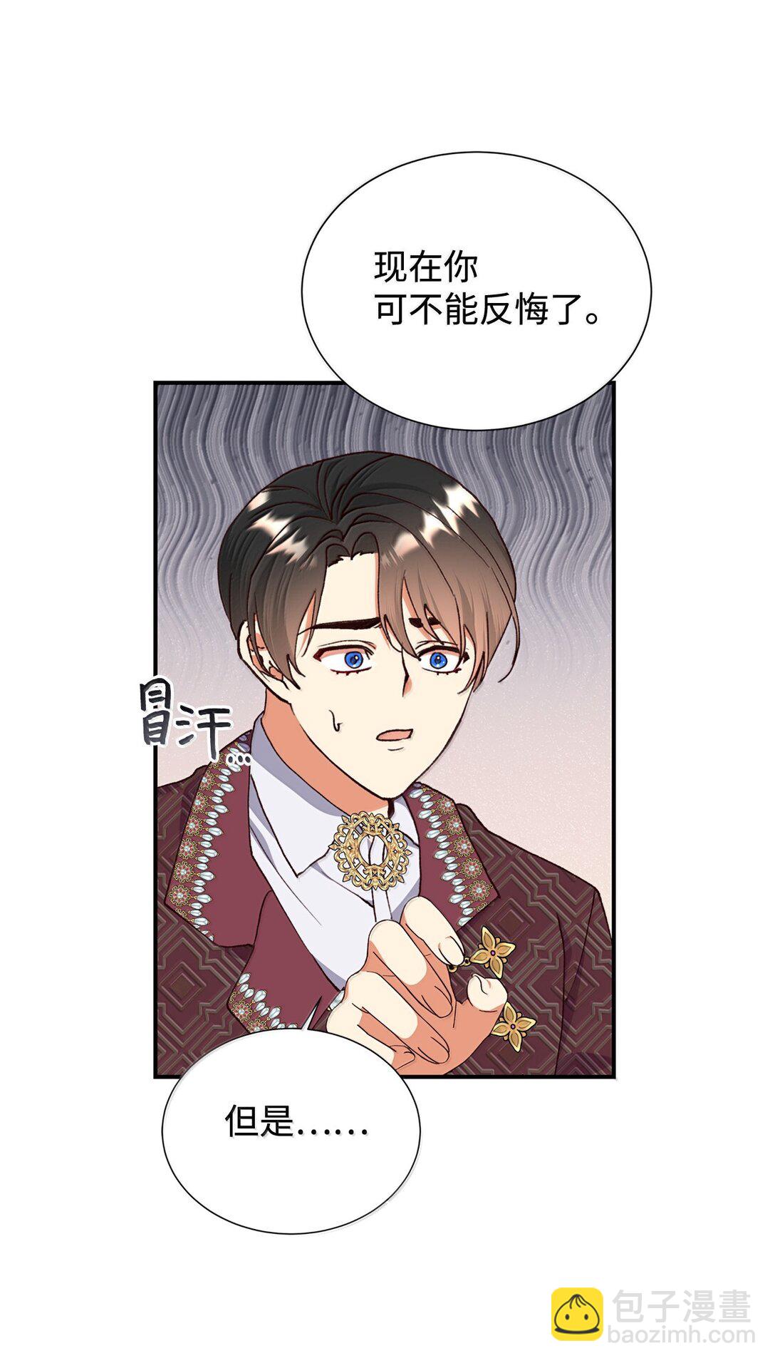 121 开始行动(1/2)-第122话