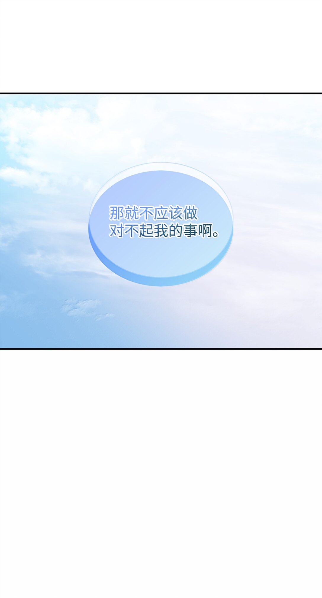 121 开始行动(1/2)-第122话