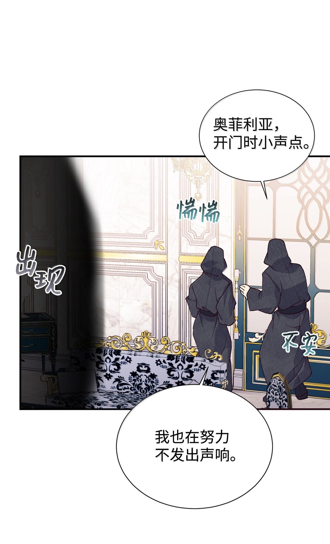 121 开始行动(1/2)-第122话
