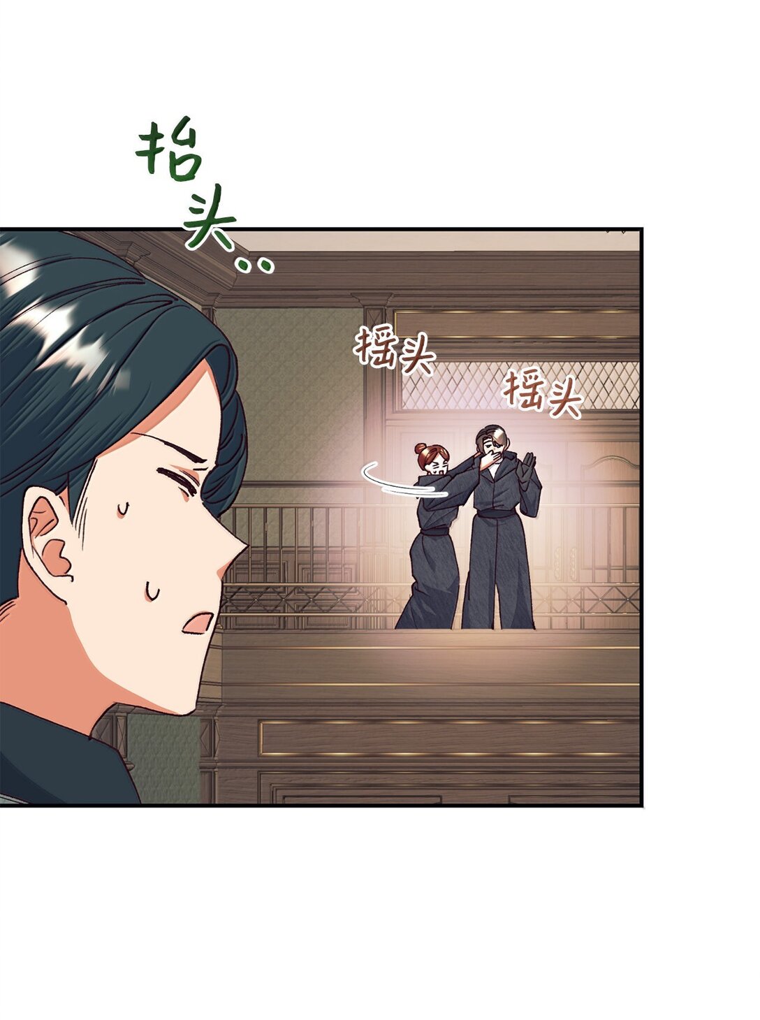 123 天价旧书(1/2)-第124话