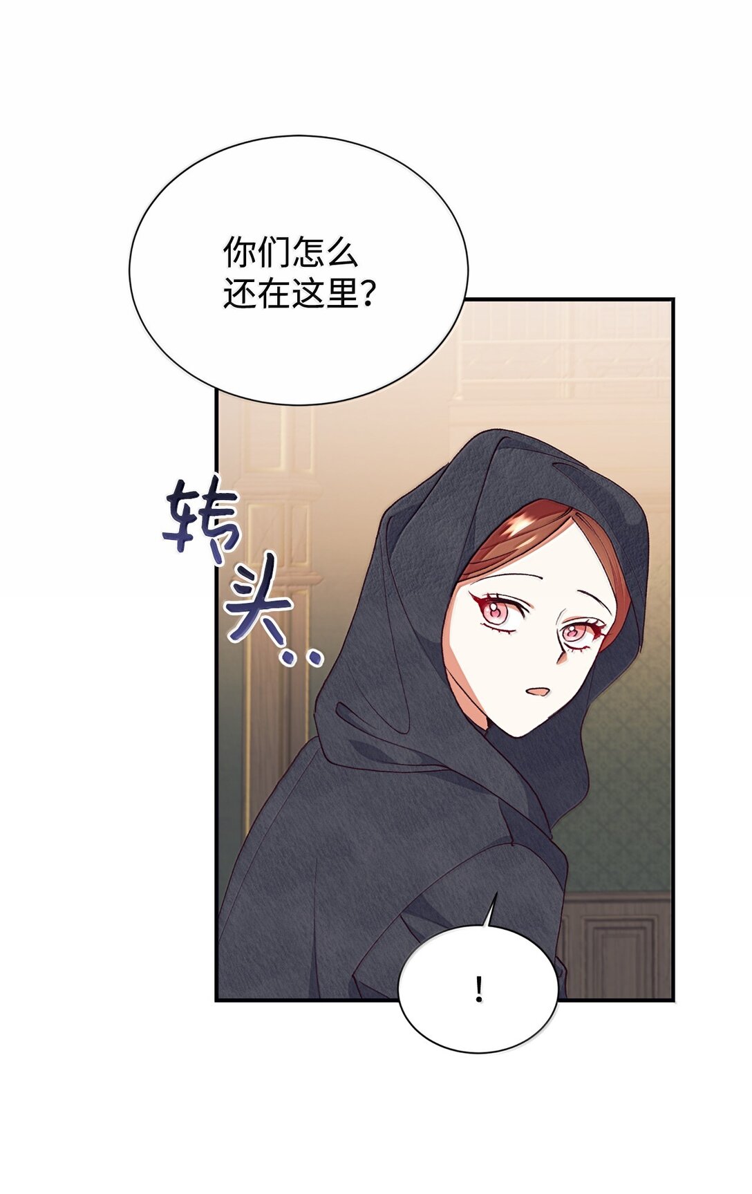 123 天价旧书(1/2)-第124话