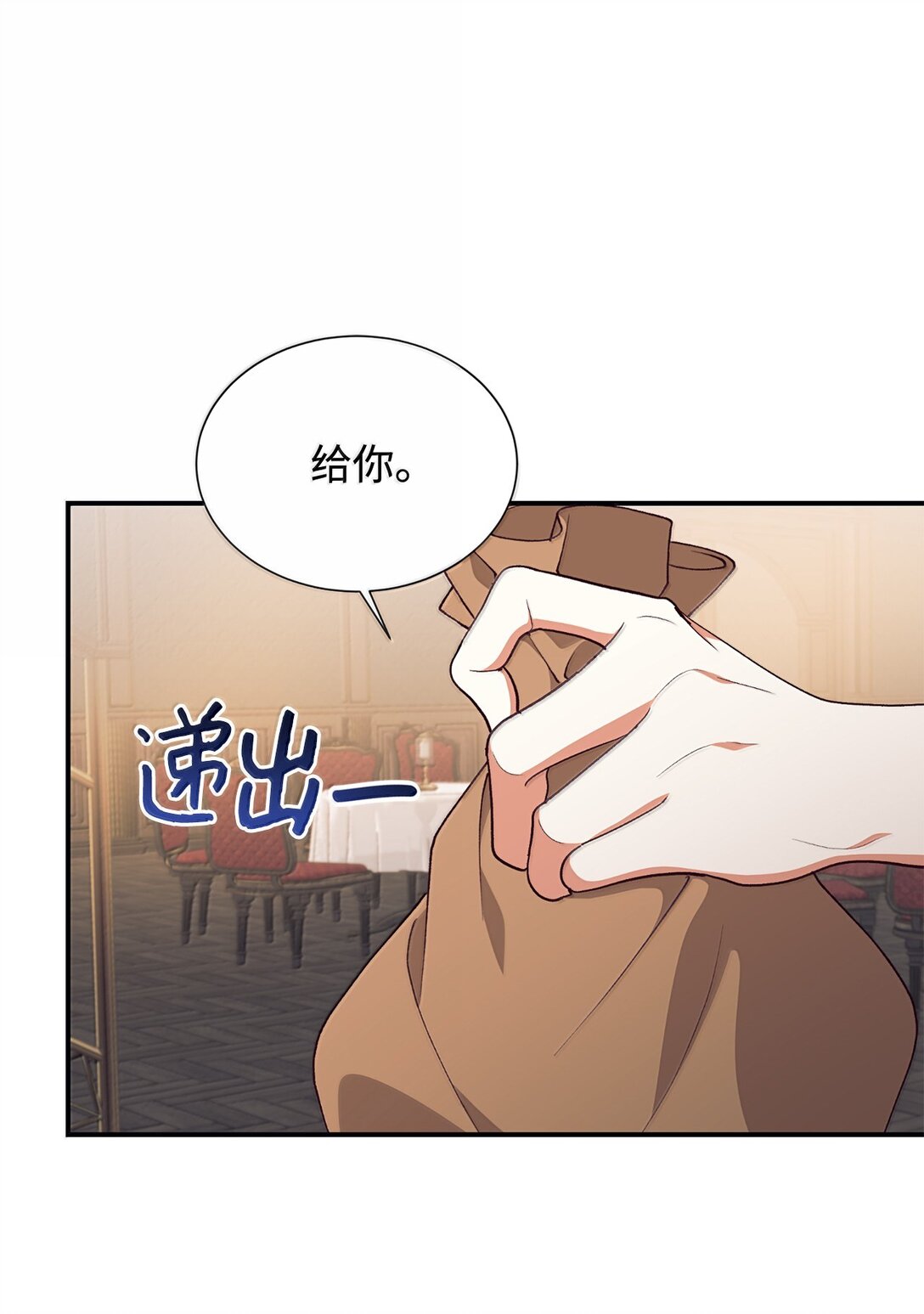 123 天价旧书(1/2)-第124话