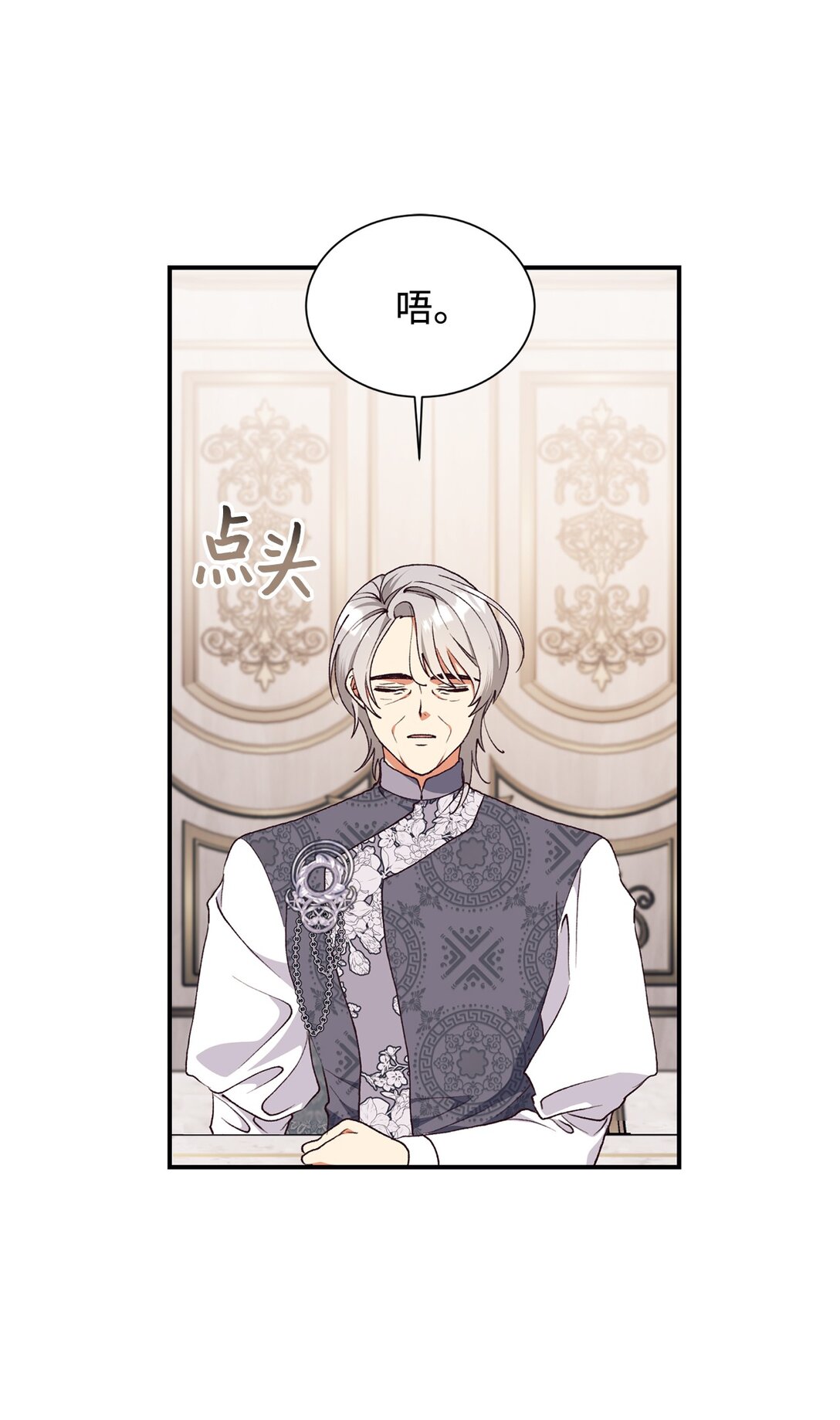 125 您爱过母亲吗？(1/2)-第126话