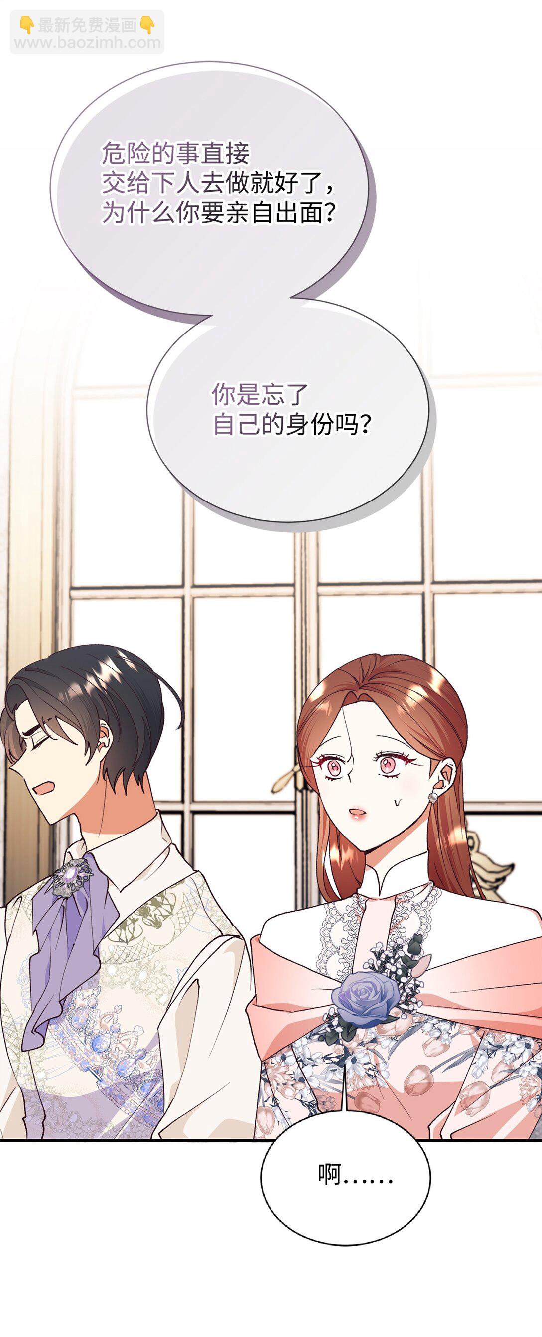 125 您爱过母亲吗？(1/2)-第126话