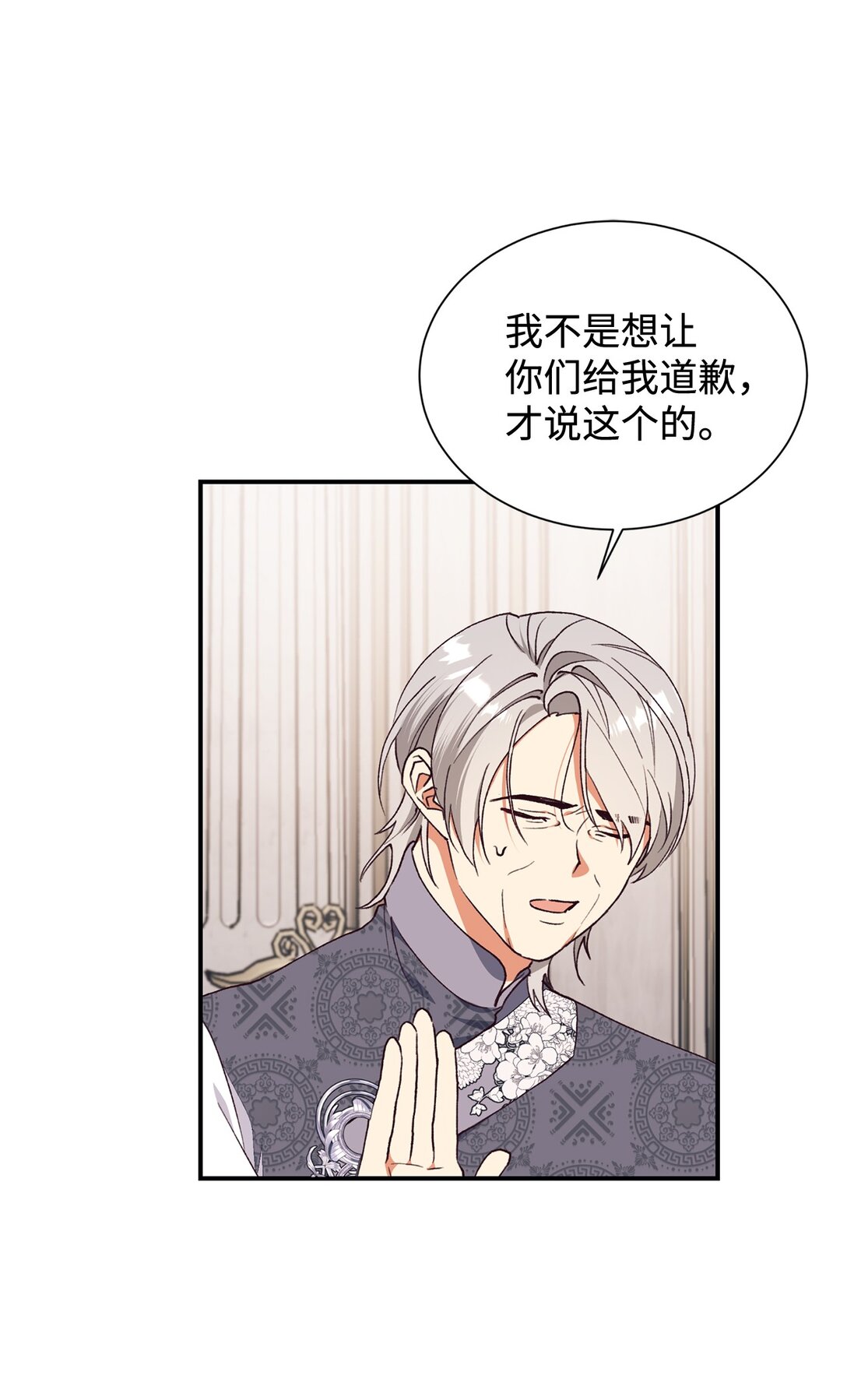 125 您爱过母亲吗？(1/2)-第126话