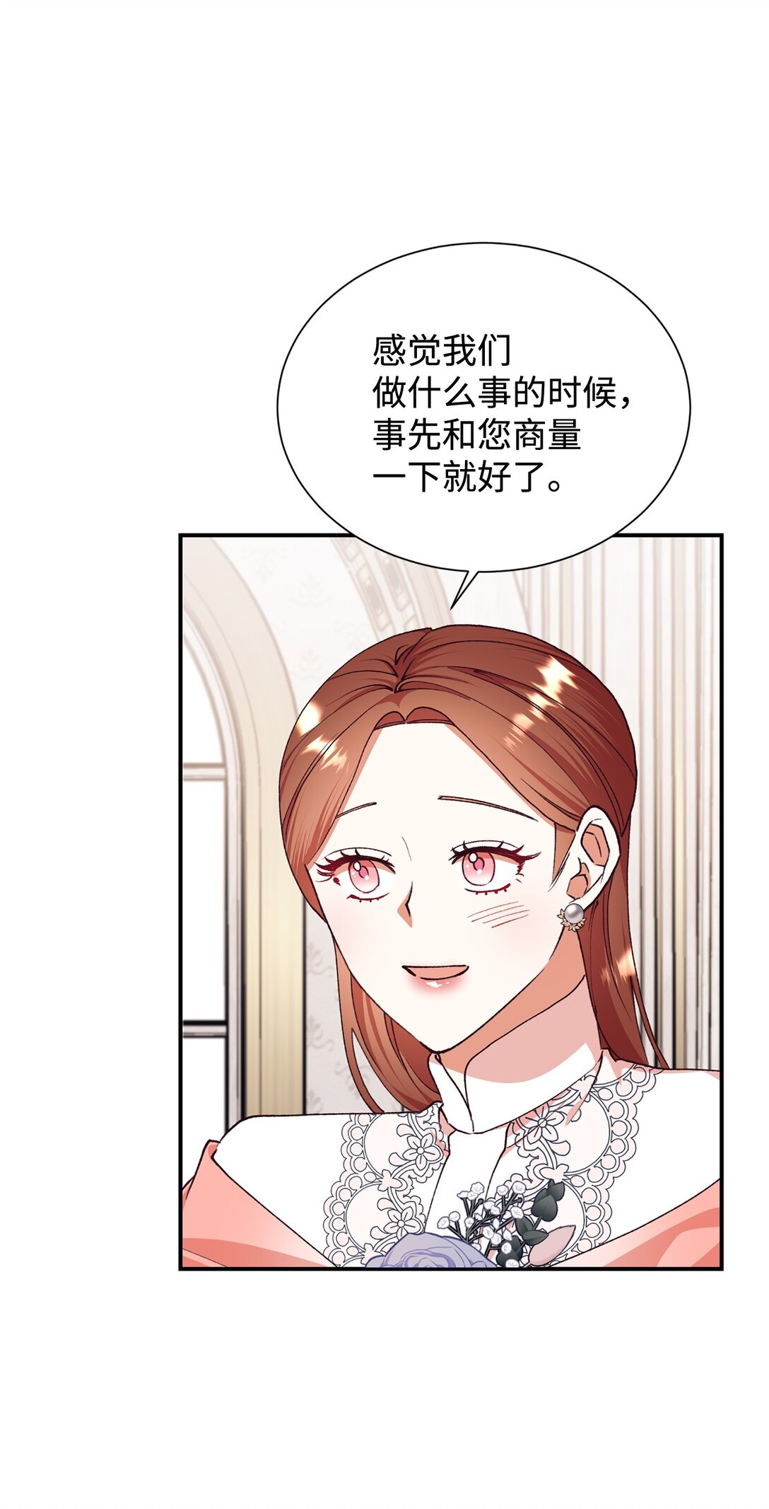 125 您爱过母亲吗？(1/2)-第126话