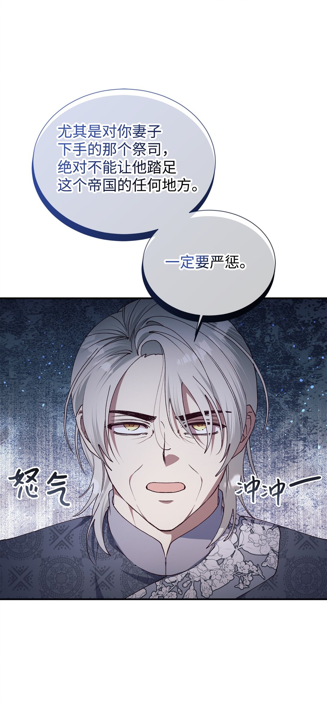 125 您爱过母亲吗？(1/2)-第126话