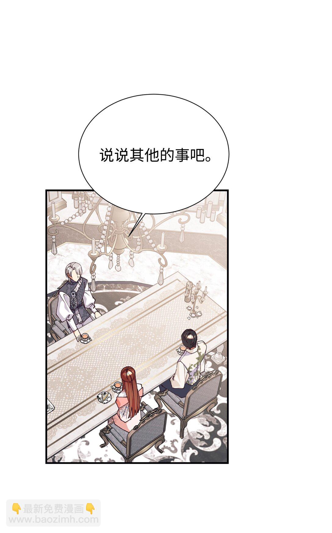 125 您爱过母亲吗？(1/2)-第126话