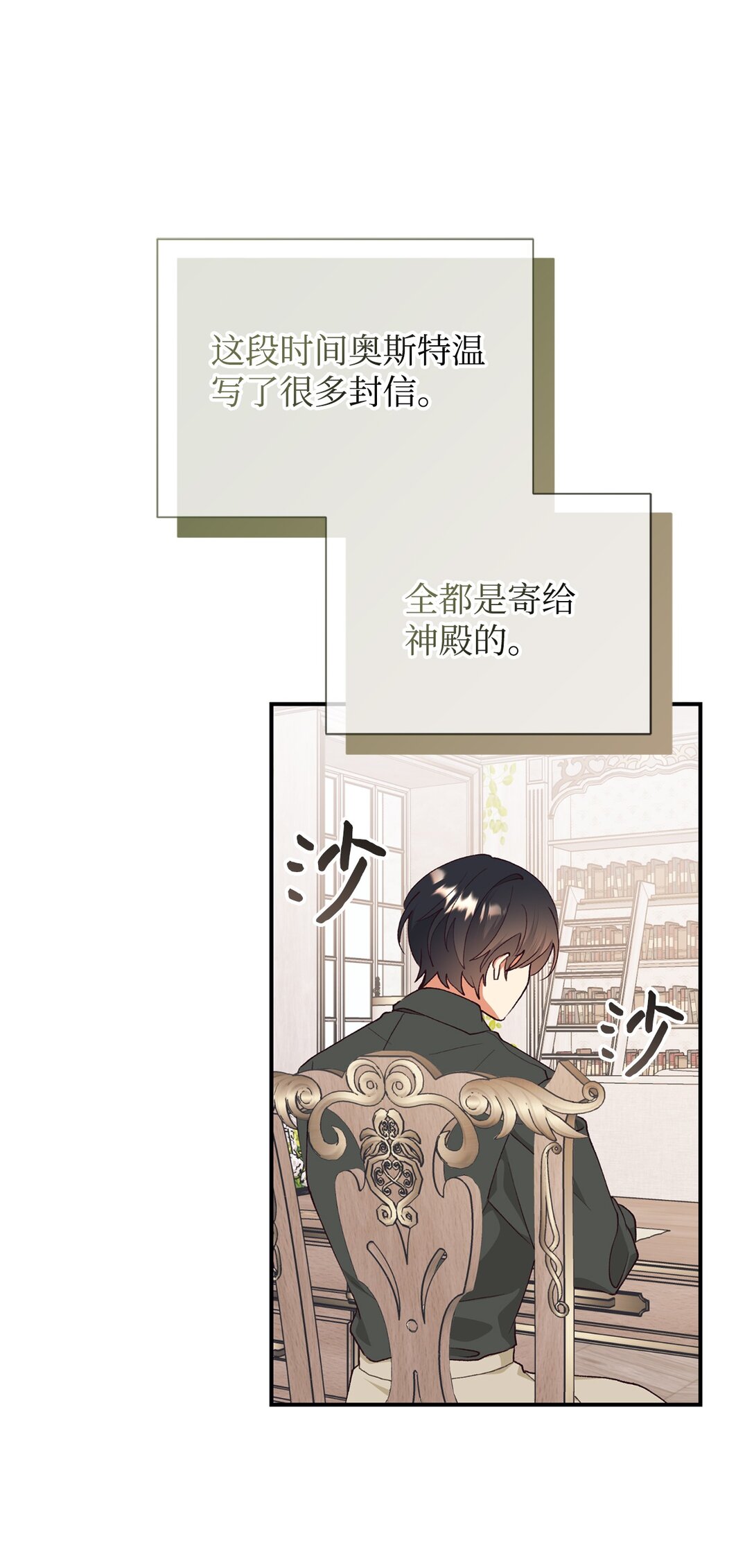125 您爱过母亲吗？(1/2)-第126话