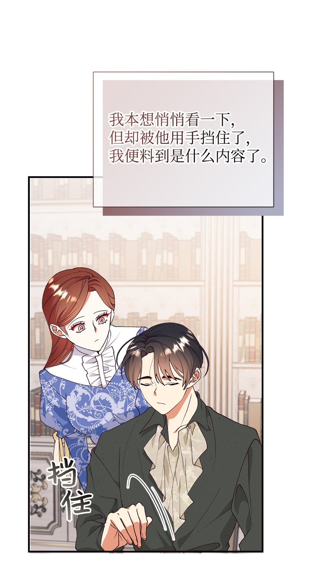 125 您爱过母亲吗？(1/2)-第126话