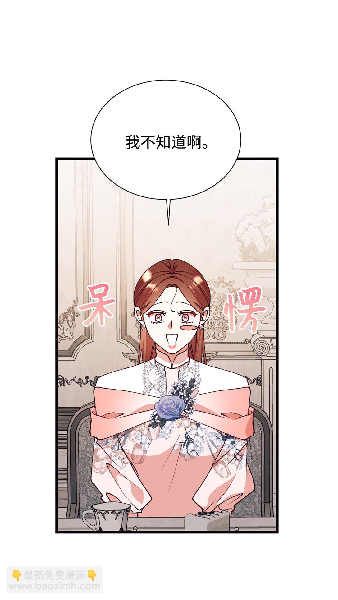 125 您爱过母亲吗？(1/2)-第126话