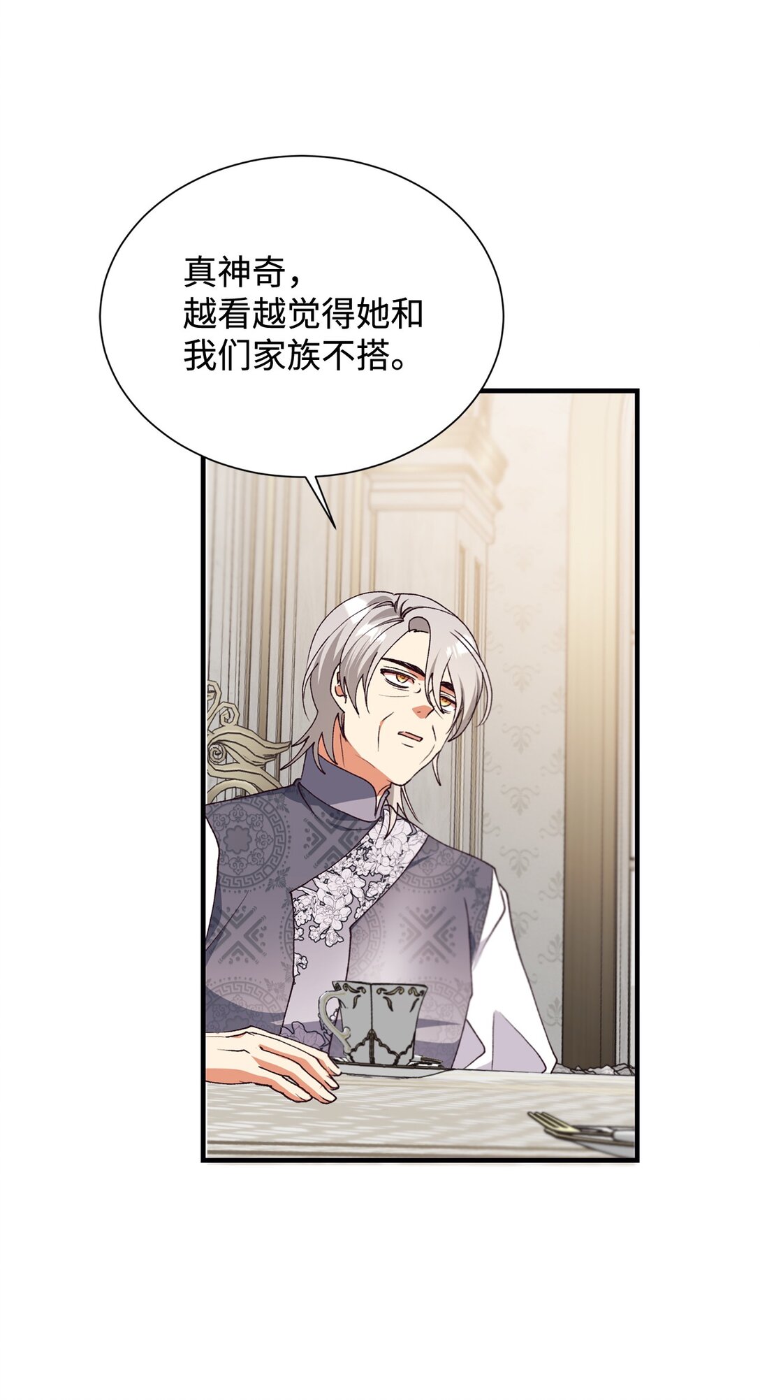 125 您爱过母亲吗？(1/2)-第126话