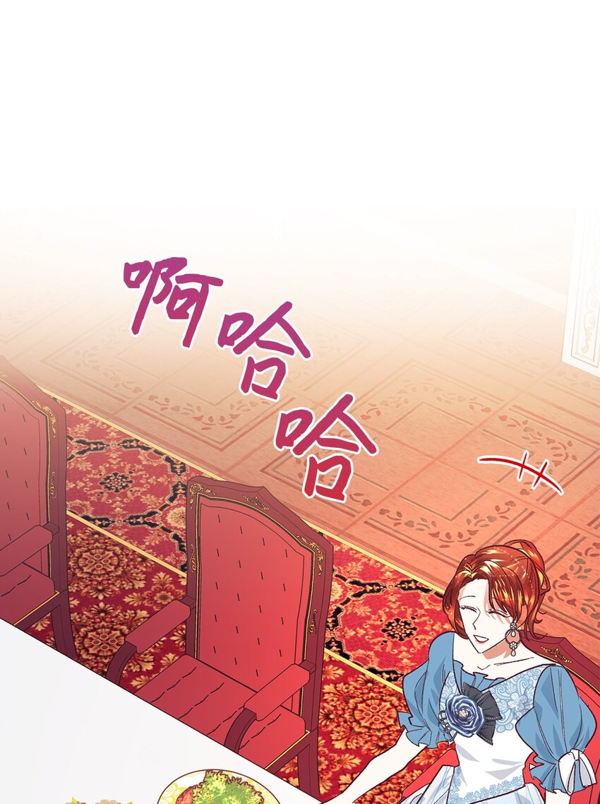 13 不安的感觉(1/2)-第14话