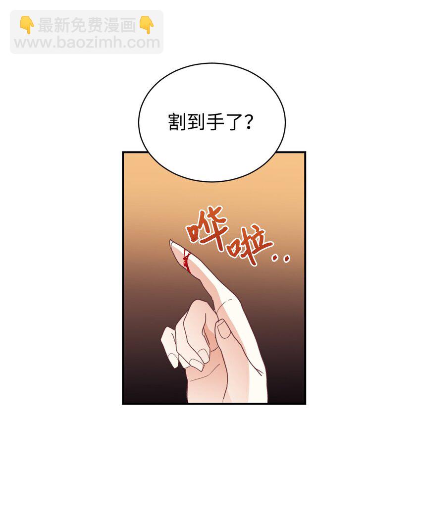 13 不安的感觉(1/2)-第14话