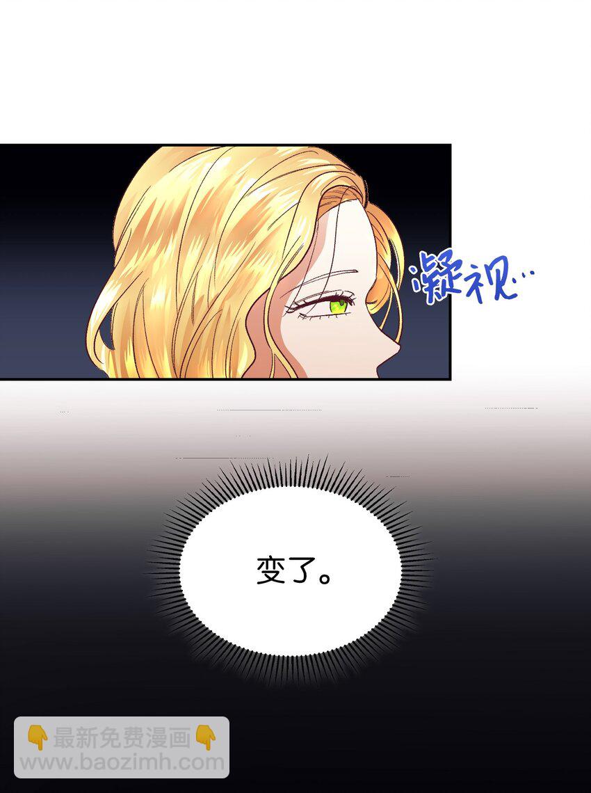 13 不安的感觉(1/2)-第14话
