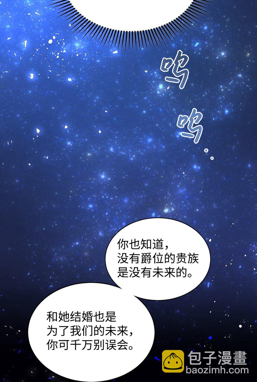 13 不安的感觉(1/2)-第14话