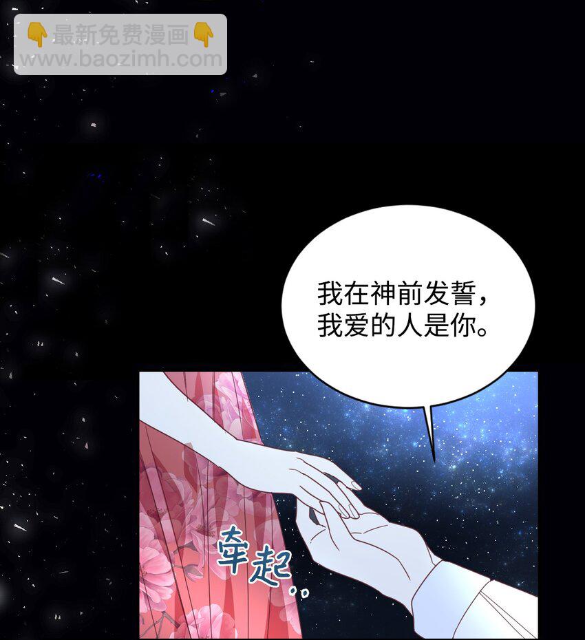 13 不安的感觉(1/2)-第14话