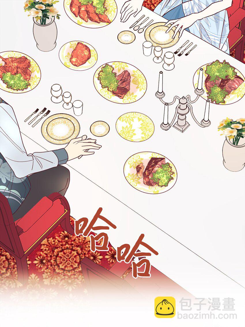 13 不安的感觉(1/2)-第14话