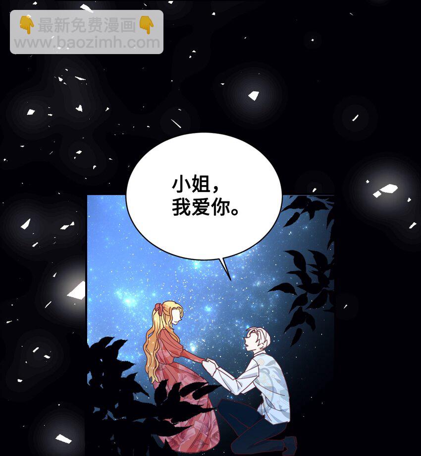 13 不安的感觉(1/2)-第14话
