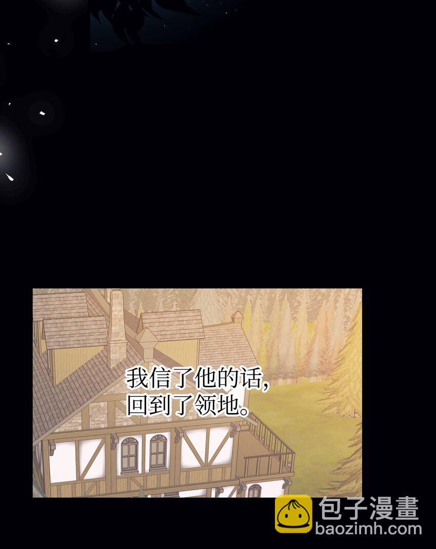 13 不安的感觉(1/2)-第14话