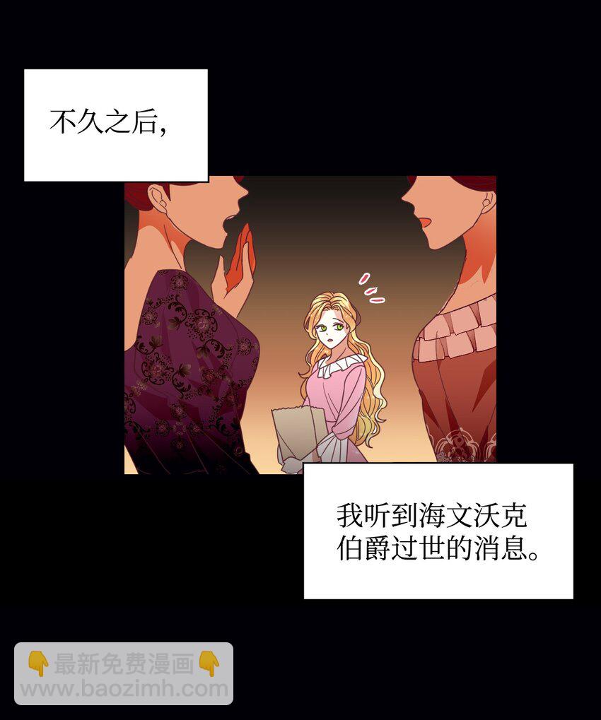 13 不安的感觉(1/2)-第14话