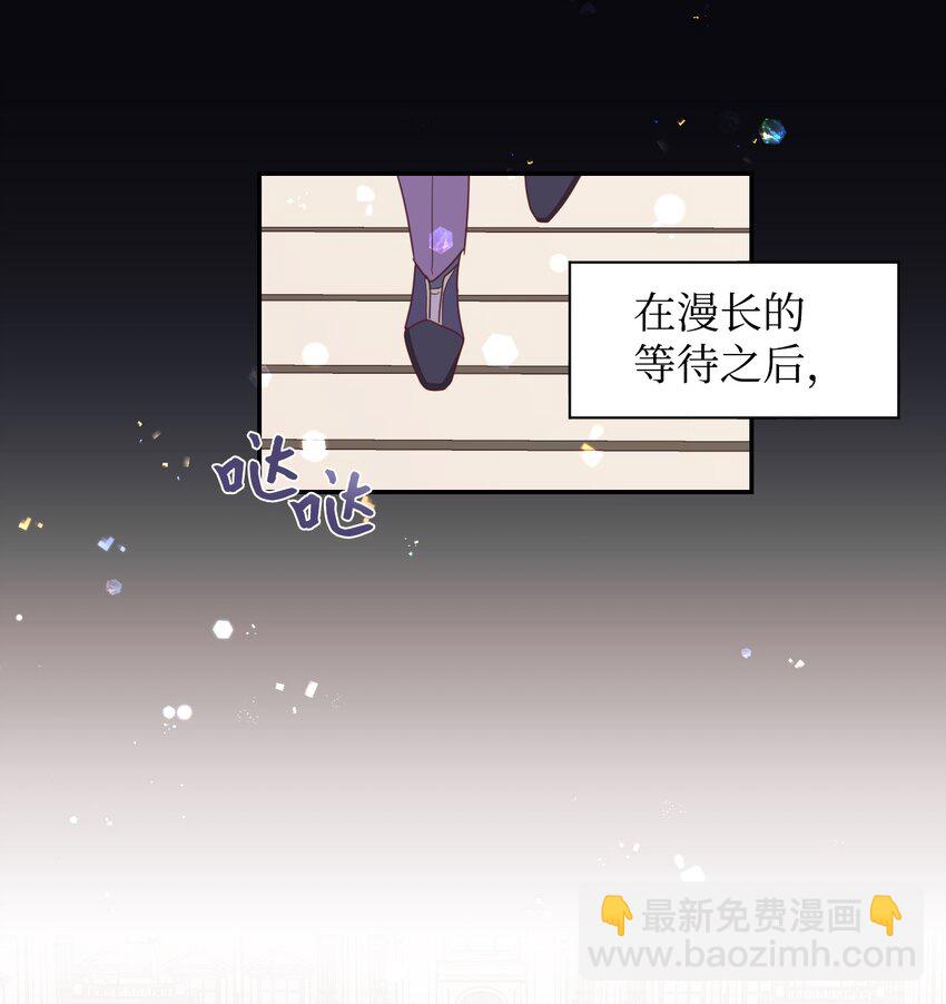 13 不安的感觉(1/2)-第14话