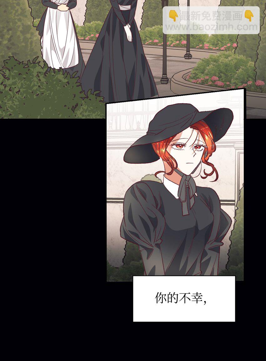 13 不安的感觉(1/2)-第14话