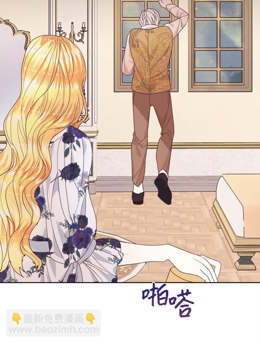 13 不安的感觉(1/2)-第14话