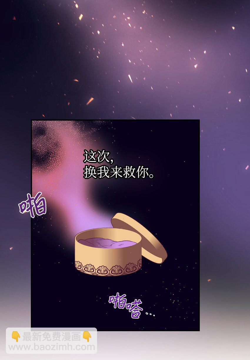 13 不安的感觉(1/2)-第14话