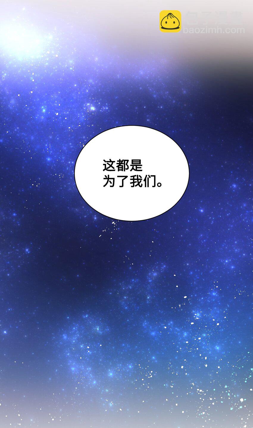 13 不安的感觉(1/2)-第14话