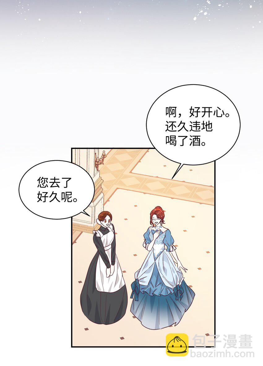 13 不安的感觉(1/2)-第14话