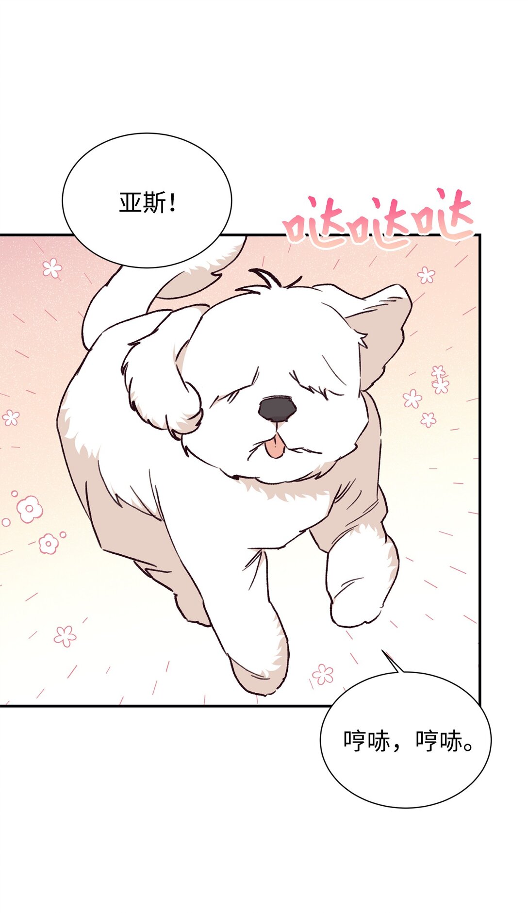 129 莫名的召唤(1/2)-第130话