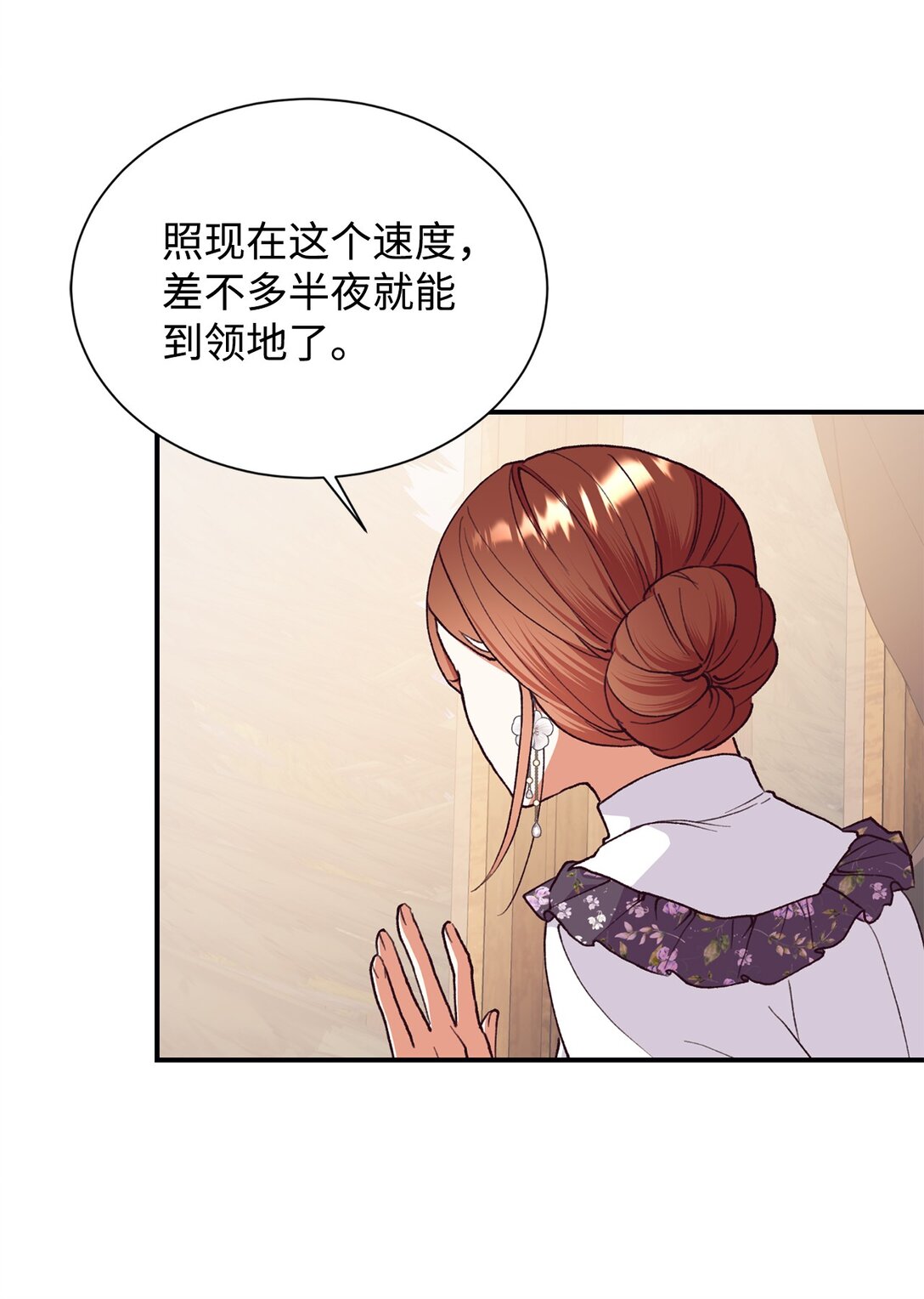 129 莫名的召唤(1/2)-第130话