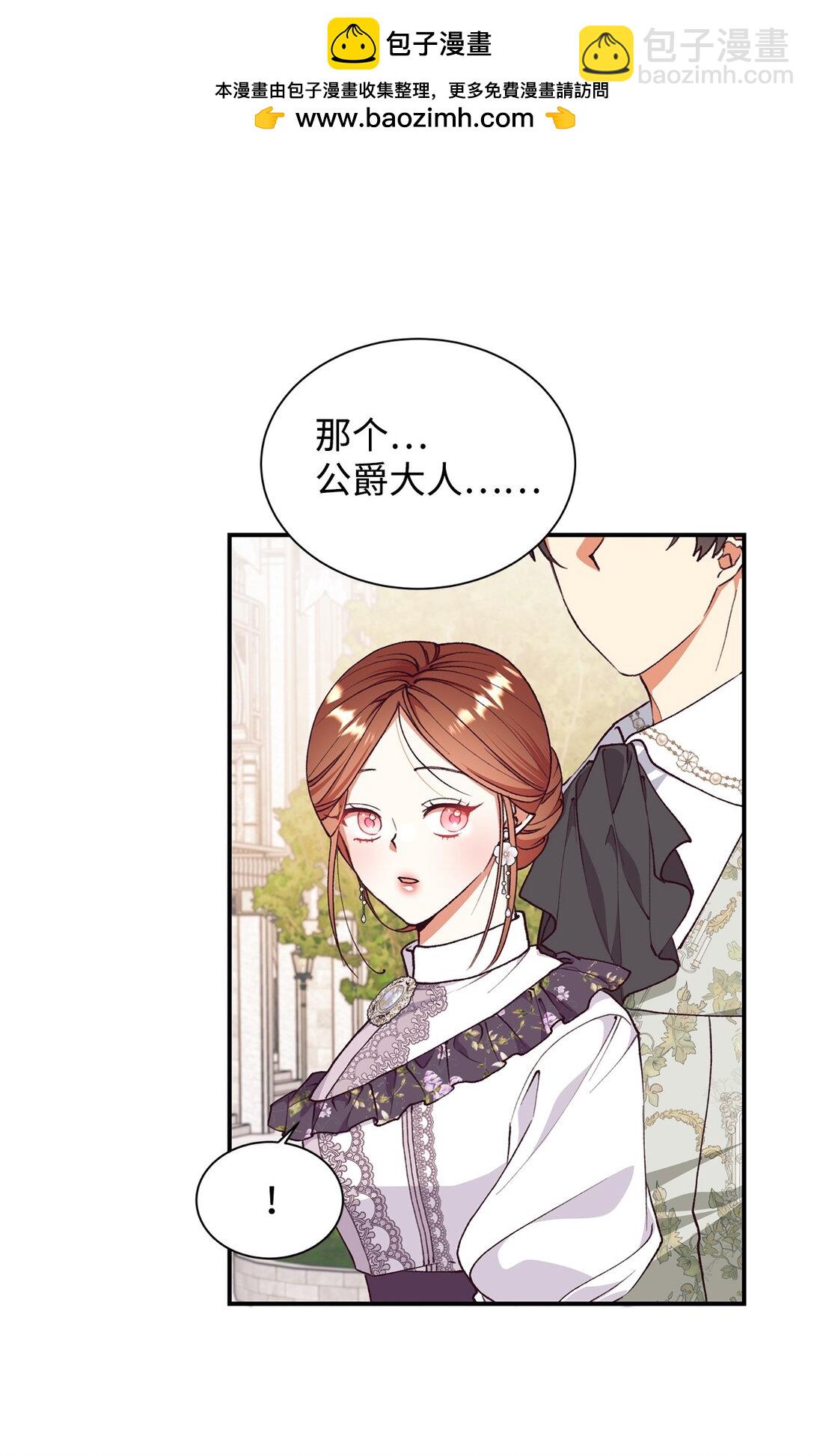 129 莫名的召唤(1/2)-第130话