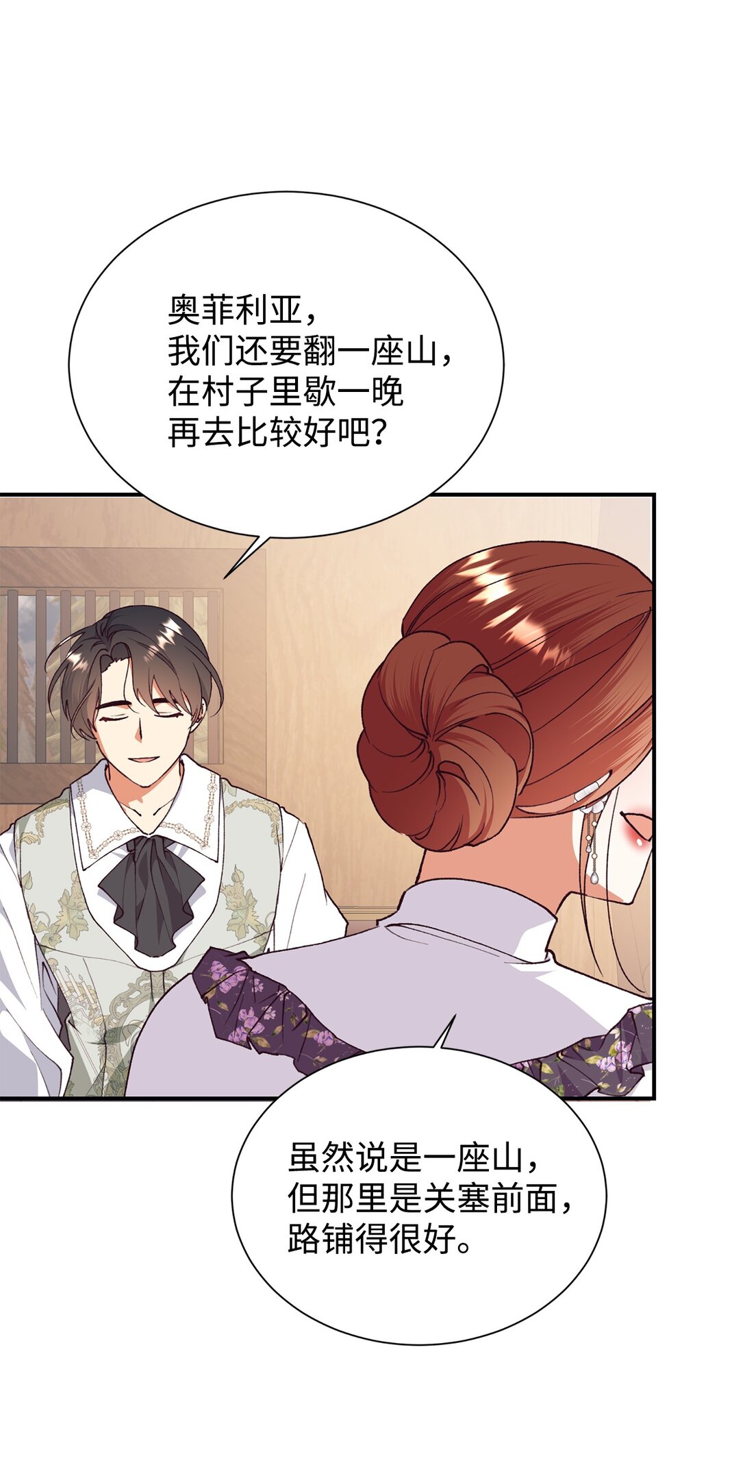 129 莫名的召唤(1/2)-第130话